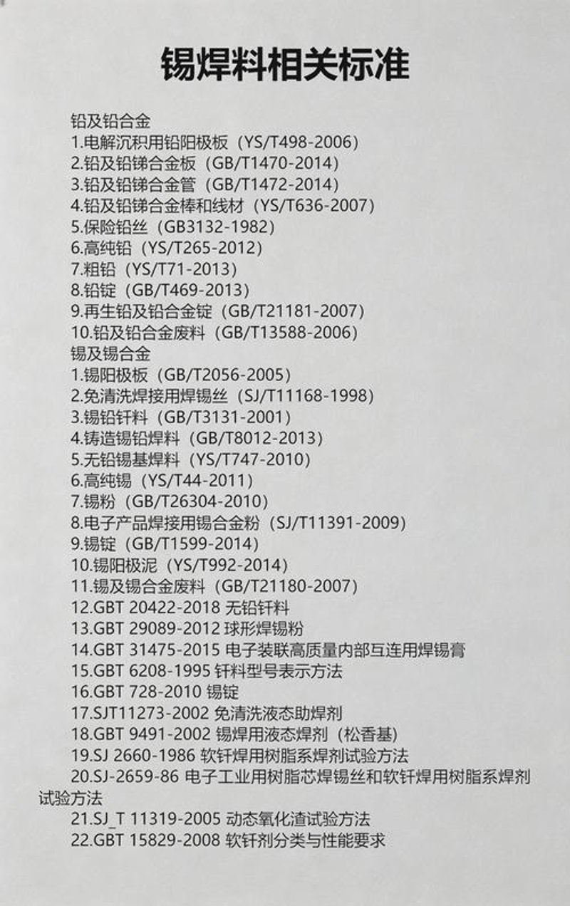 锡丝：金属之舞的隐秘之美