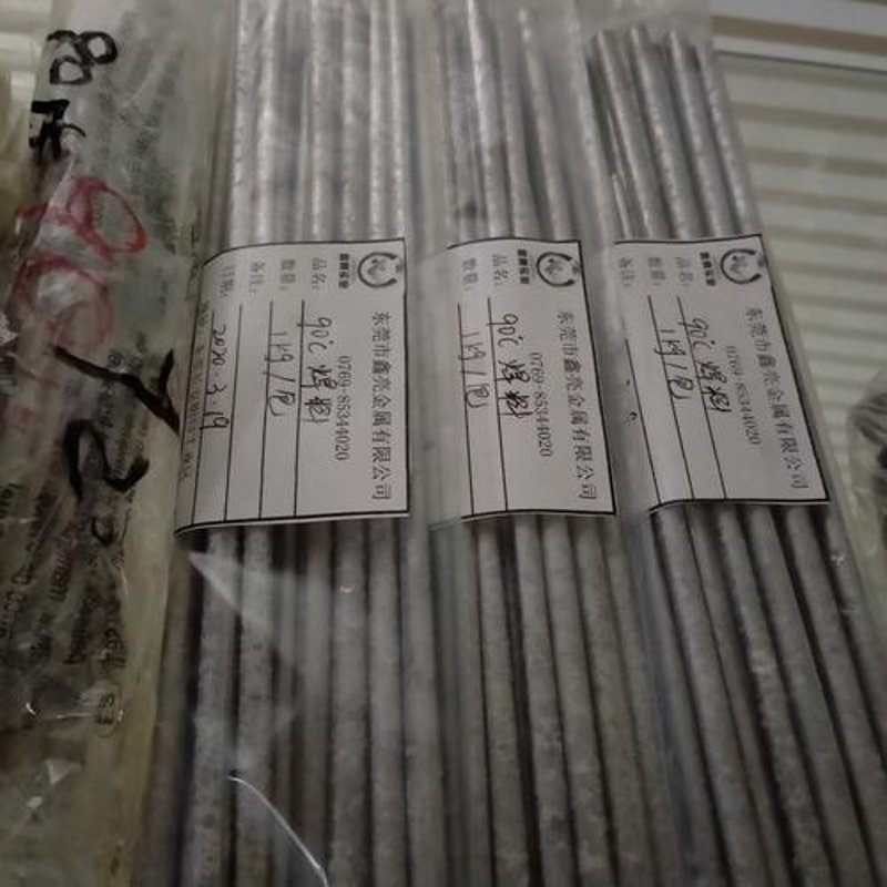 锡焊料