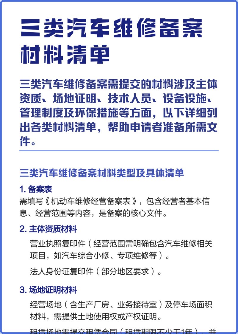 锡膏选购全攻略：让电子生产更高效
