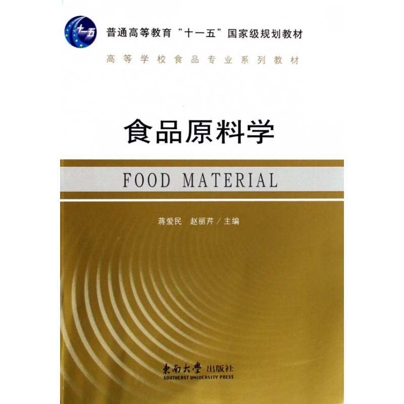 锡条在电子制造中的巧妙应用